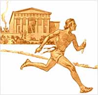 Ημεροδρόμος